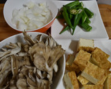 旨辛!鶏皮と厚揚げのトマトカレー煮込み作り方1写真