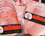 オードブル★レバーペーストオンバケット作り方3写真