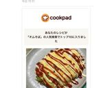 オムそば☆焼きそばリメイク作り方5写真