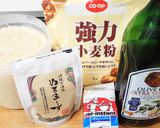 神田天野屋さんの糀で作った☆HB甘酒パン作り方2写真