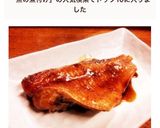 フライパンで簡単☆魚の煮付け作り方5写真