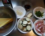 大葉が香る！茄子とベーコンのパスタ作り方1写真