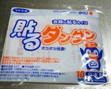 手作り✨豆乳ヨーグルト作り方5写真