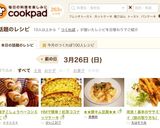 あんこ＆クリームチーズパン（基本生地）作り方8写真