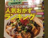 簡単！旨～♥キャベツ回鍋肉　ホイコーロー作り方14写真