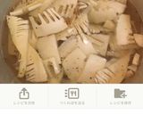 京都のおばん菜*オリーブ油で旬の筍ソテー作り方1写真