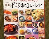 お弁当にぴったり♪椎茸の甘辛煮作り方13写真