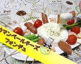 【簡単】カマンベールチーズフォンデュ♪作り方1写真