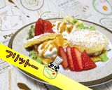 【話題】フリットー FRITTO♪作り方1写真