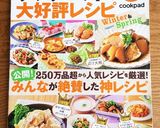 直ぐに一品おつまみ☆長芋・山芋の磯辺焼き作り方7写真