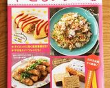 ダイエットMENU☆豚の生姜焼き作り方6写真