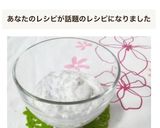 ♡チアシードdeもちもちヨーグルト♡作り方11写真