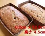 バナナパウンドケーキ♪作り方12写真
