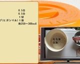 さけめし作り方1写真