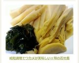 時短調理でワカメが美味しい☆筍の若竹煮作り方19写真