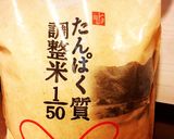 ☆低タンパク☆野菜カレーを卵チャーハンで作り方16写真