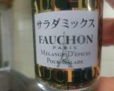 バジルのパン粉 バター焼き 鮭サバなど作り方27写真