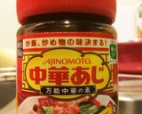 オレ流ペッパーライス(味付けは・・・)作り方1写真