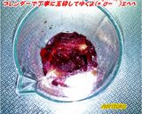 美ぃ~ツ青じそドレ漬けサーモン♡⌒ω⌒♡作り方3写真