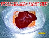 美ぃ~ツ青じそドレ漬けサーモン♡⌒ω⌒♡作り方7写真
