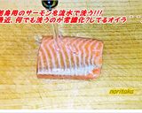 美ぃ~ツ青じそドレ漬けサーモン♡⌒ω⌒♡作り方5写真