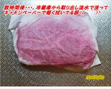 美ぃ~ツ青じそドレ漬けサーモン♡⌒ω⌒♡作り方10写真