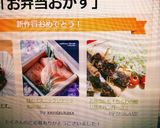 お弁当にも！ちくわの照り焼きハンバーグ☆作り方11写真