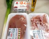 はんぺん効果でふわ〜♡鳥軟骨入りつくね作り方1写真