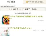 ❁キャラ弁おかず❁卵焼きのキリンさん❁作り方5写真