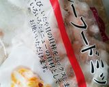 絶品！シーフードのトマトスープ作り方9写真