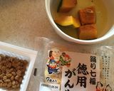 納豆とかぼちゃのがんもバーガー作り方1写真