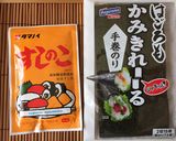子供が好きな照り焼きチキンのマヨ巻き寿司作り方6写真