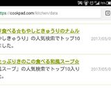 モリモリ食べる☆もやしときゅうりのナムル作り方5写真