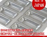 白みそのフィナンシェ作り方18写真