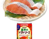 鮭のトマトアクアパッツァ作り方1写真