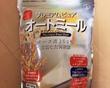 プロテインクッキー作り方2写真