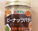 プロテインクッキー作り方3写真