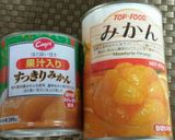 冷凍　みかん缶作り方1写真