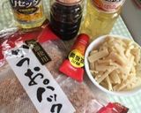 筍が沢山あったらの一品〜(o˘◡˘o)♡作り方1写真
