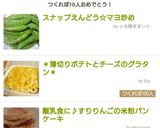 スナップえんどう☆マヨ炒め作り方4写真