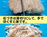 エノキと卵だけで簡単＆美味しい中華♪作り方3写真
