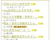 ブロッコリーのサラダ作り方4写真