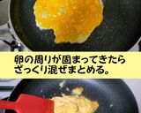 「お弁当の卵焼き＝巻く」だけじゃない♪作り方3写真