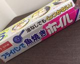 ノンオイルで洗い物なし！カリほくポテト作り方1写真