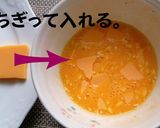 「お弁当の卵焼き＝巻く」だけじゃない♪作り方2写真