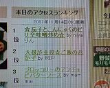 大根が主役☆ご飯のおかず作り方9写真