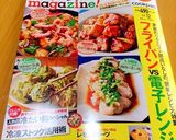紅カラ！鶏の紅生姜唐揚げ（ザンギ）作り方11写真