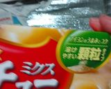♥豆乳で❗基本のクリームシチュー♥作り方22写真