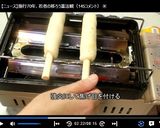 自家製の竹輪♪作り方8写真