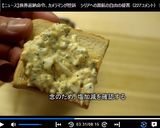 フライにぴったりのタルタルソース♪作り方3写真